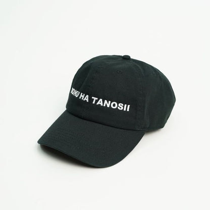 BOKU HA TANOSII CAP